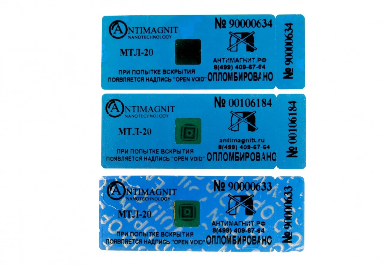 Изготовление антимагнитных наклеек