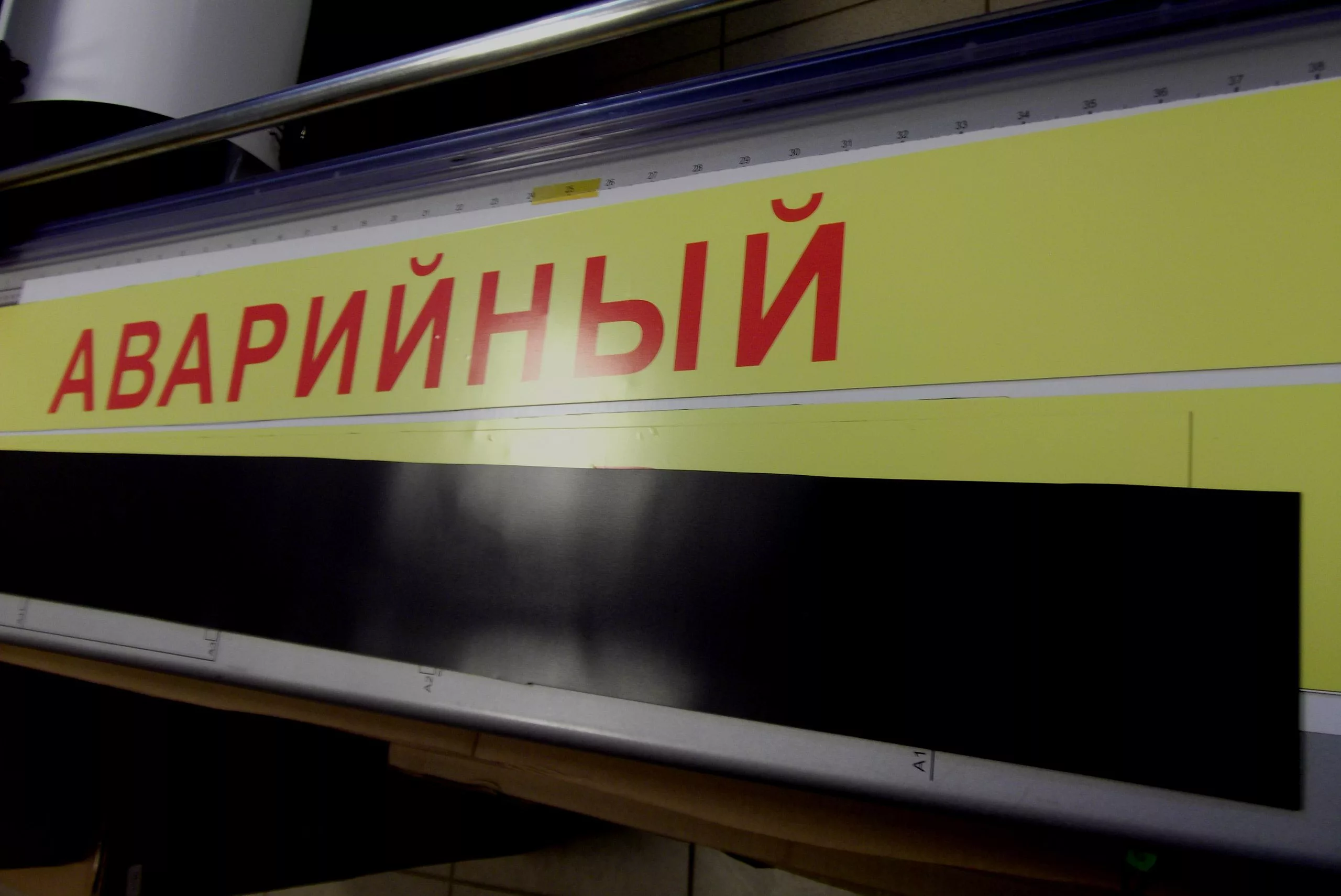 Изготовление магнитных наклеек на автомобиль