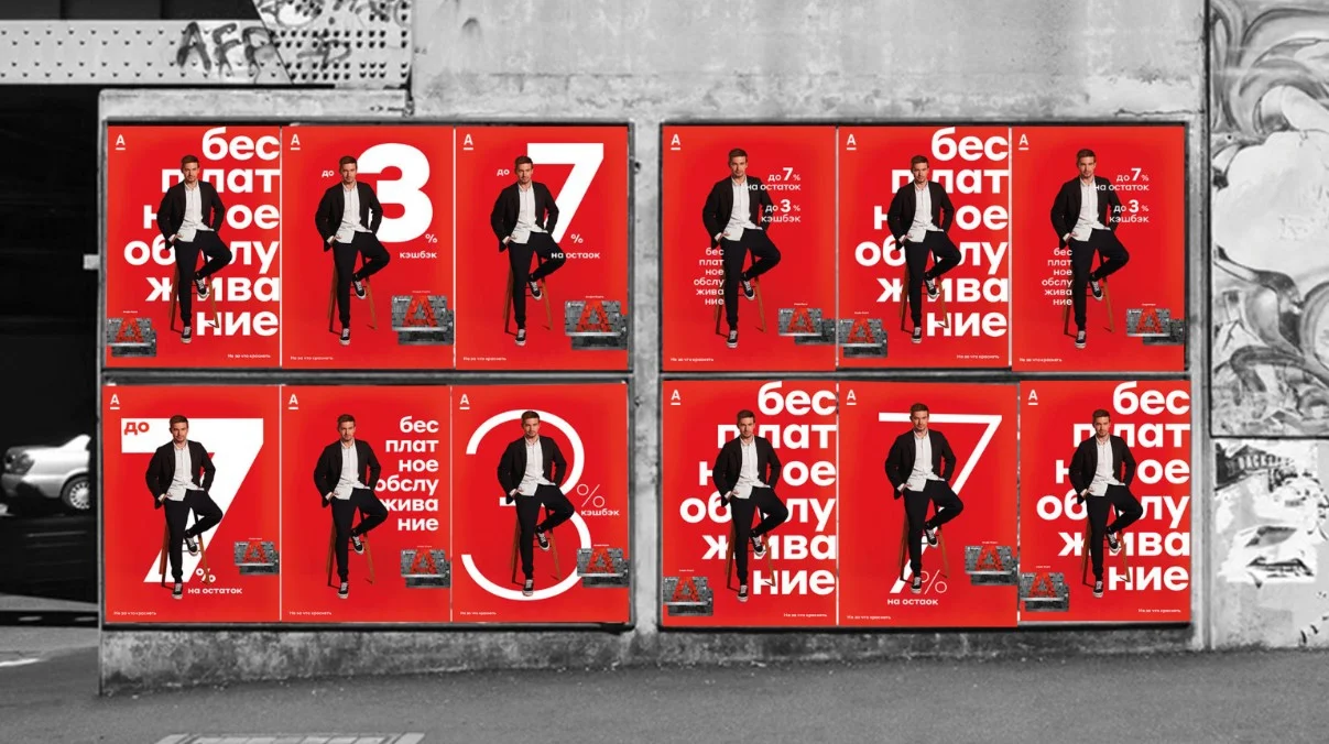 Печать банковских наклеек