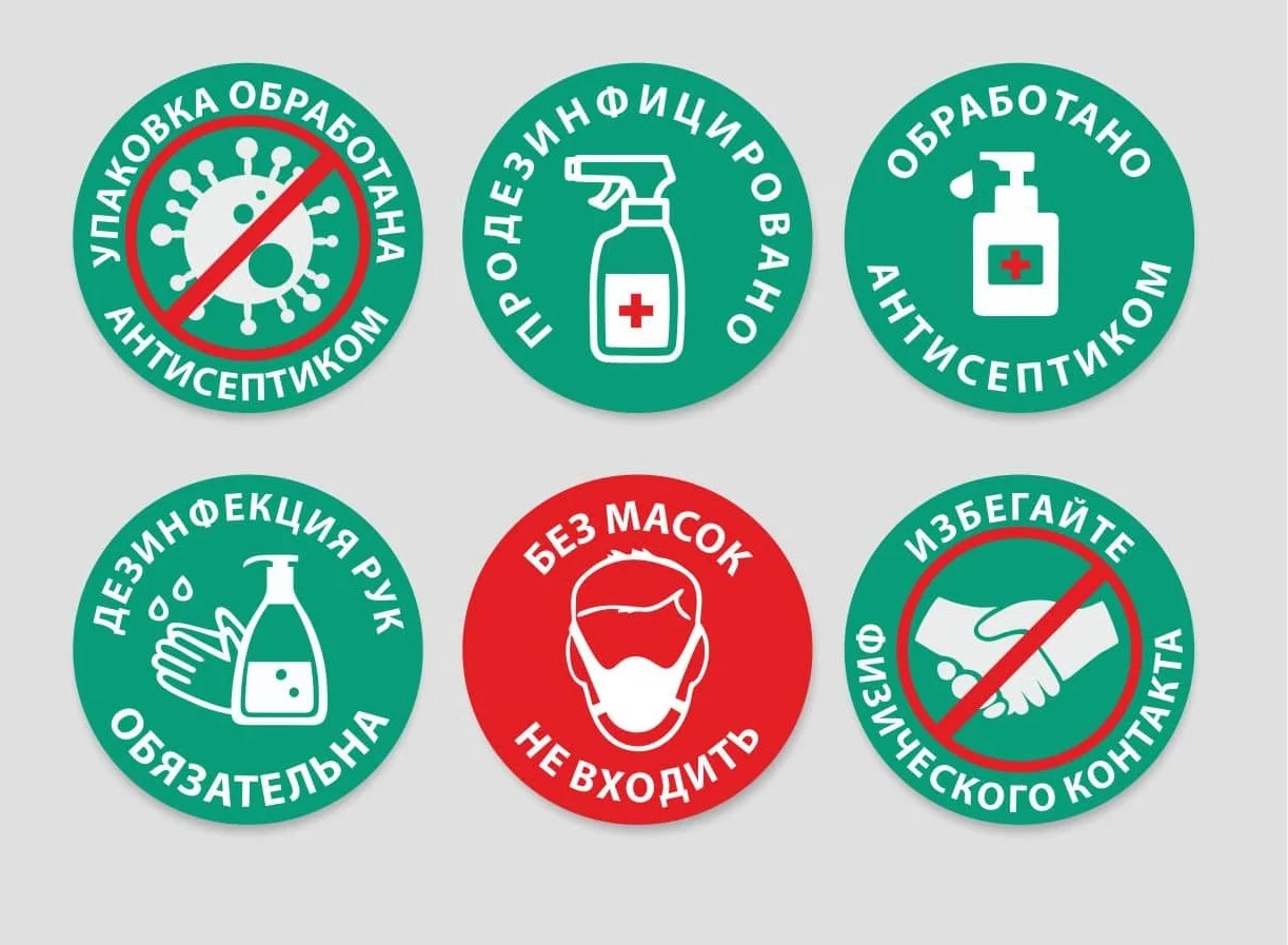 Печать банковских наклеек