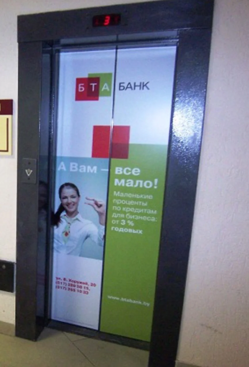 Печать банковских наклеек