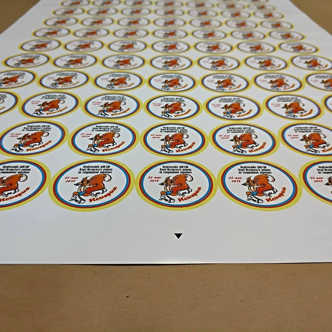 Печать круглых наклеек на самоклеющейся бумаге