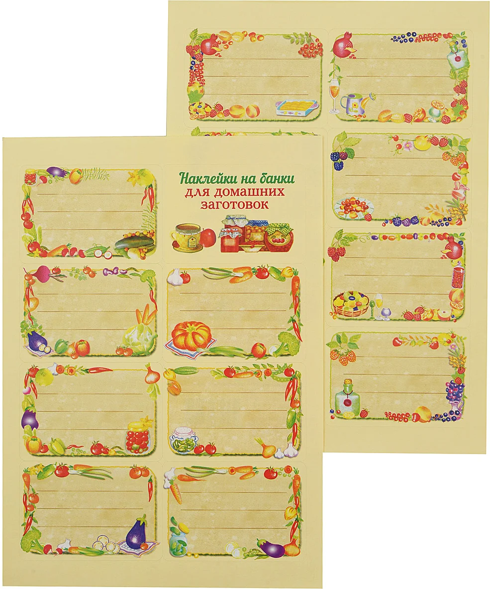 Печать наклеек на банки с заготовками