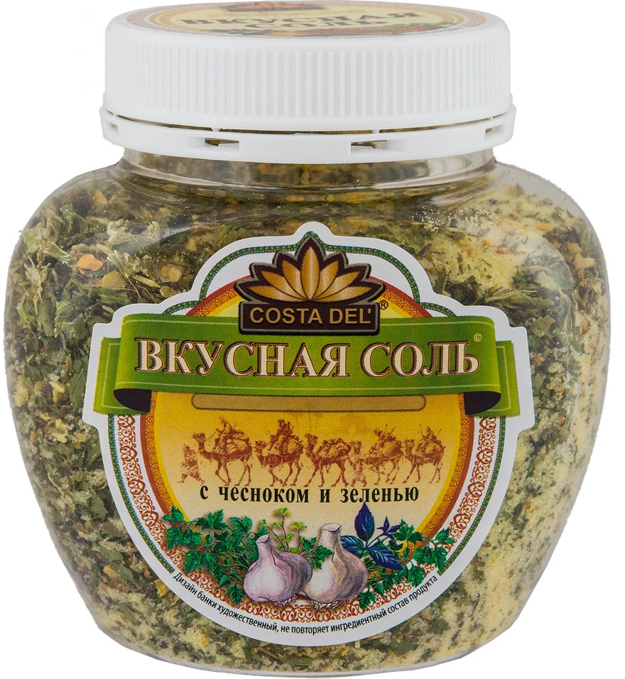 Печать наклеек на банки со специями