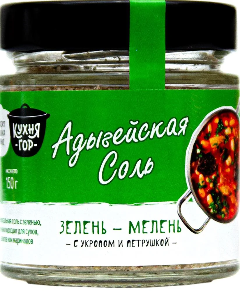 Печать наклеек на банки со специями