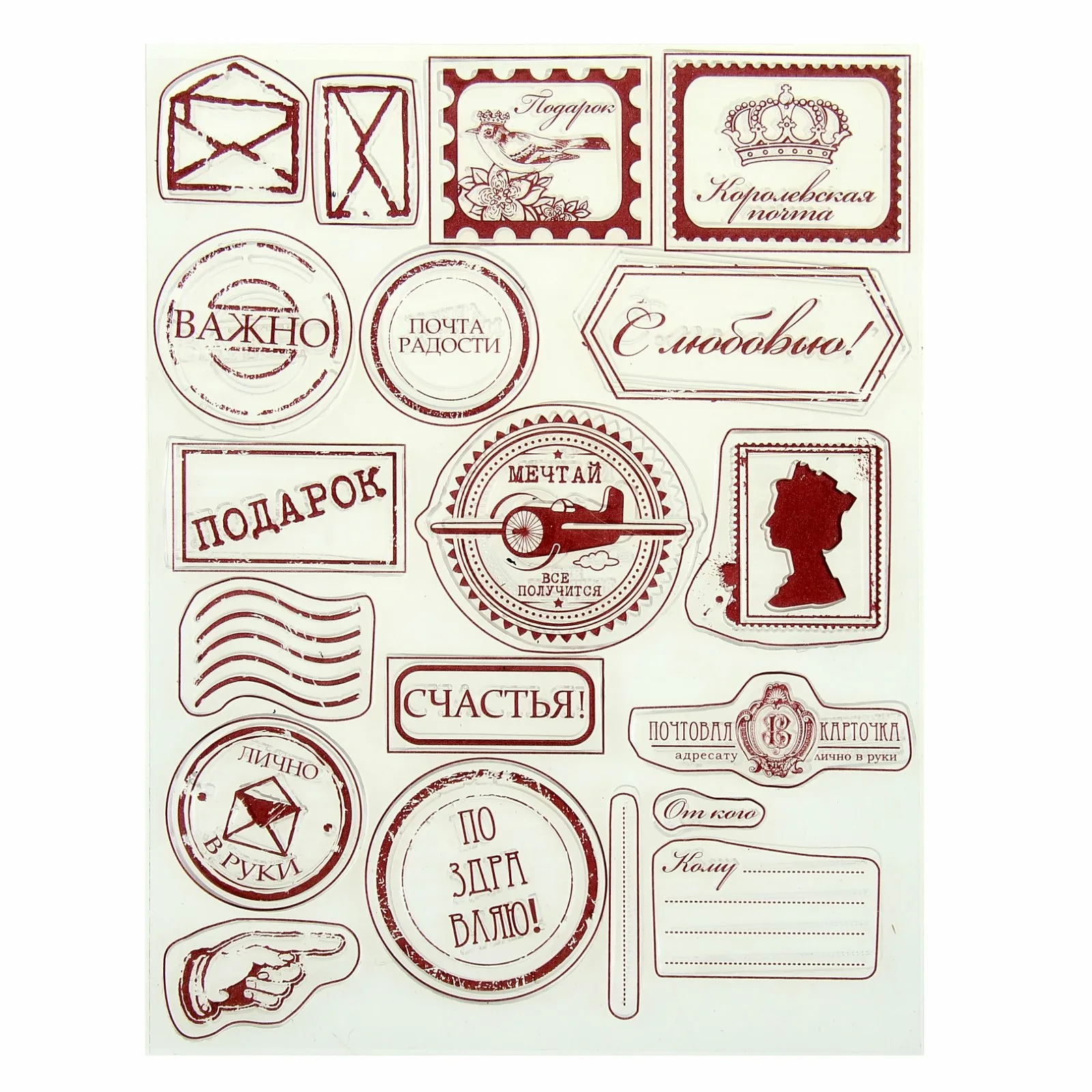 Печать наклеек на конверт с Днем Рождения