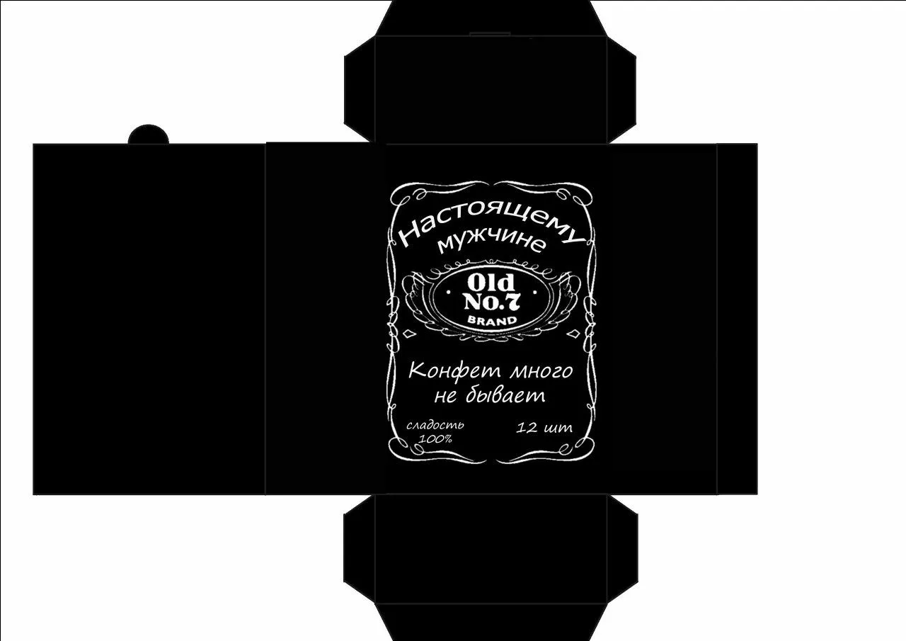 Печать наклеек на конверт с Днем Рождения