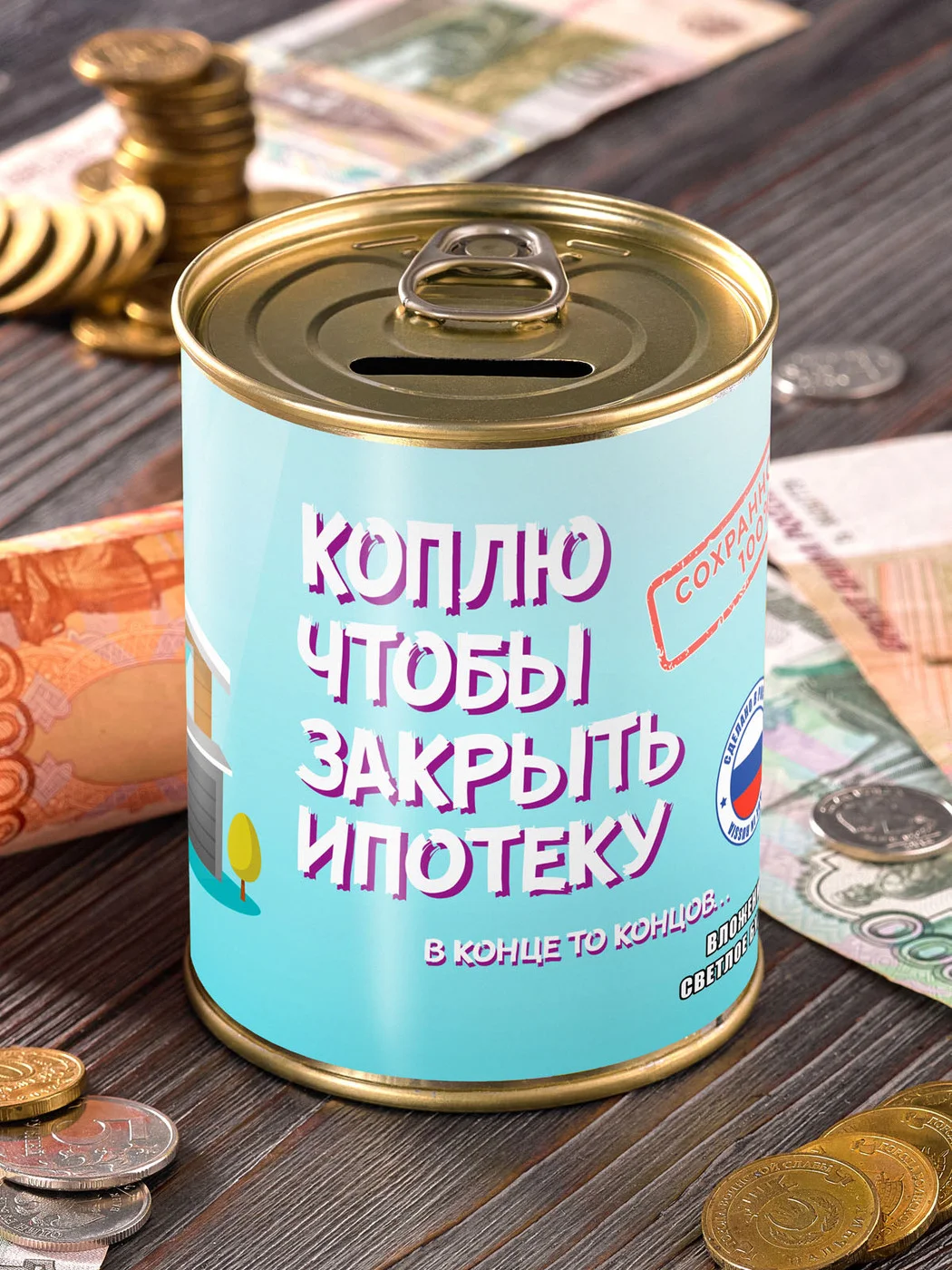 Печать наклеек на копилку из банки