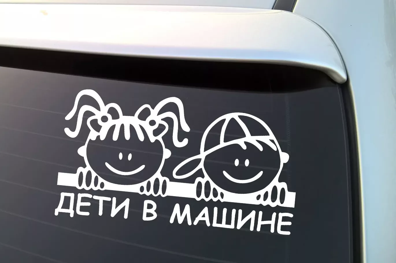 Печать наклеек ребенок в машине