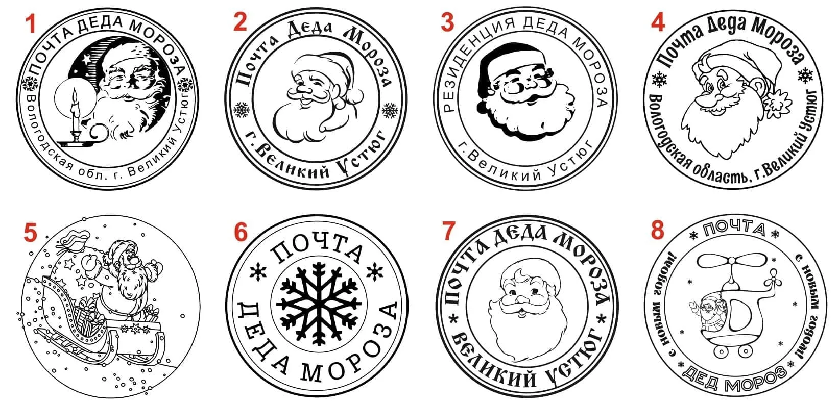 Печать новогодних наклеек на конверты