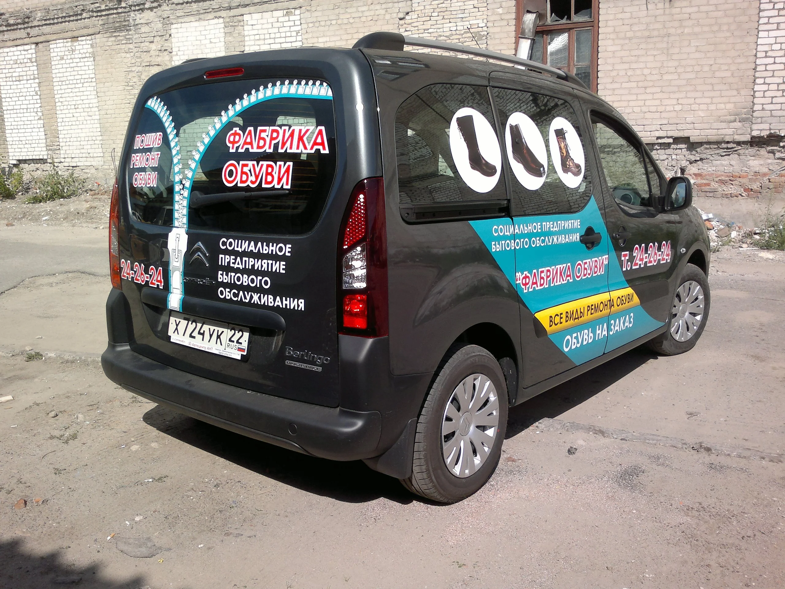 Печать рекламных наклеек на машину