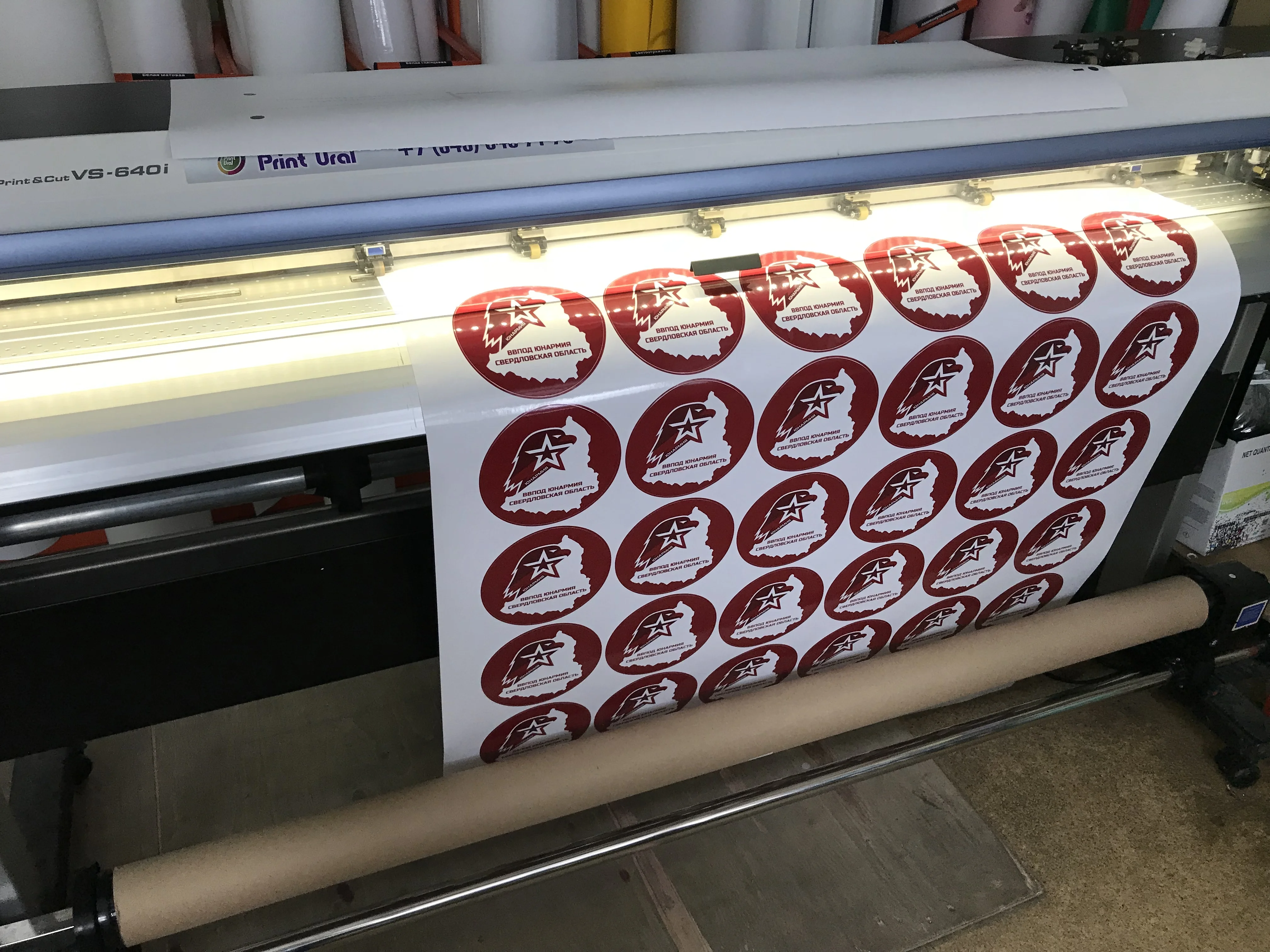 Широкоформатная печать наклеек на самоклеющейся пленке