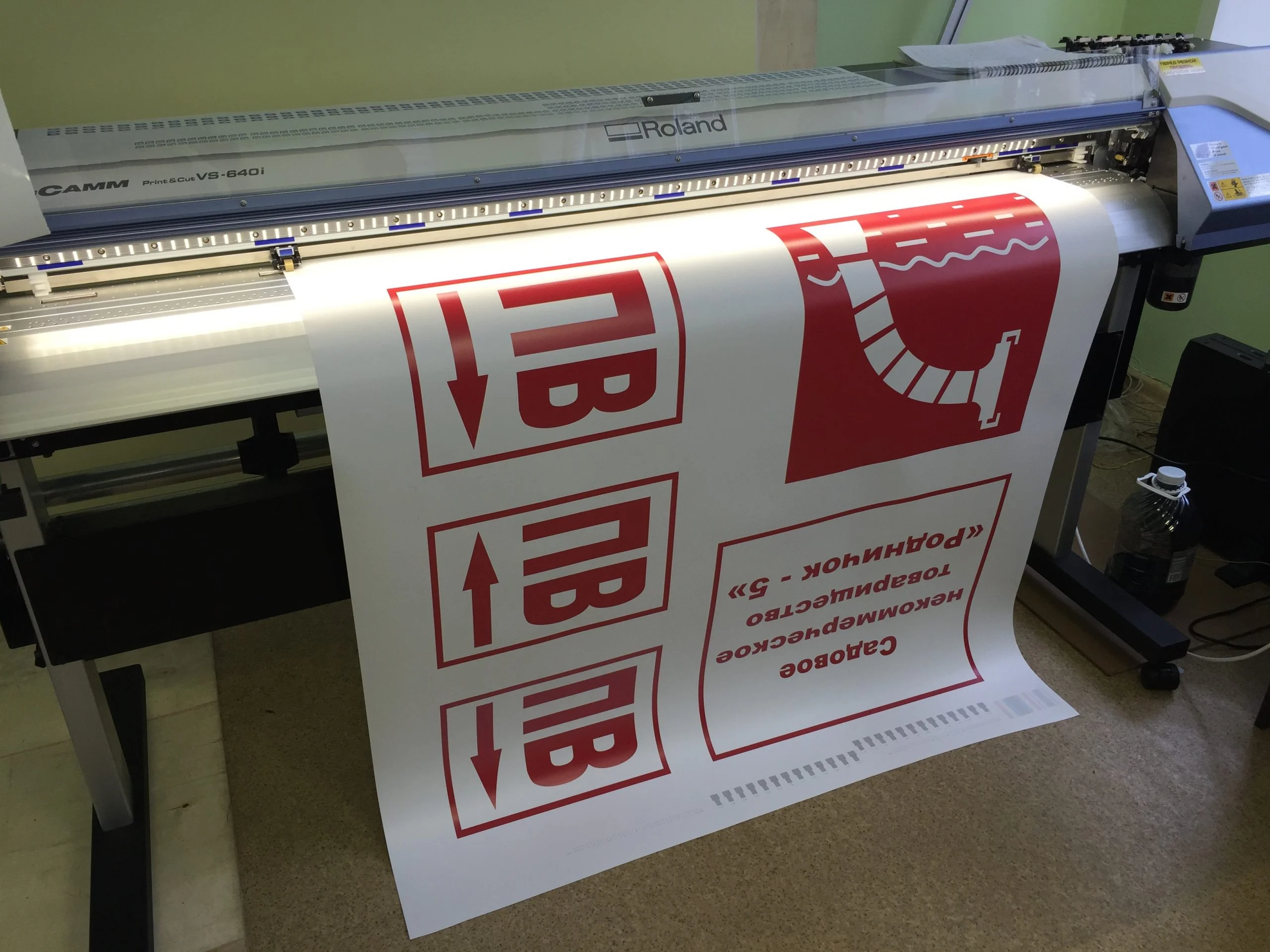 Широкоформатная печать наклеек на самоклеющейся пленке
