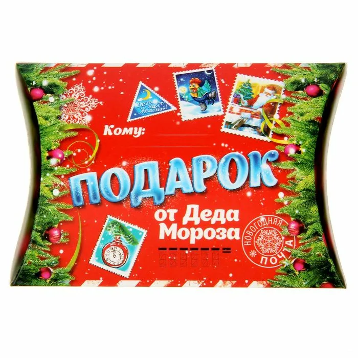 Печать наклеек на подарок от Деда Мороза