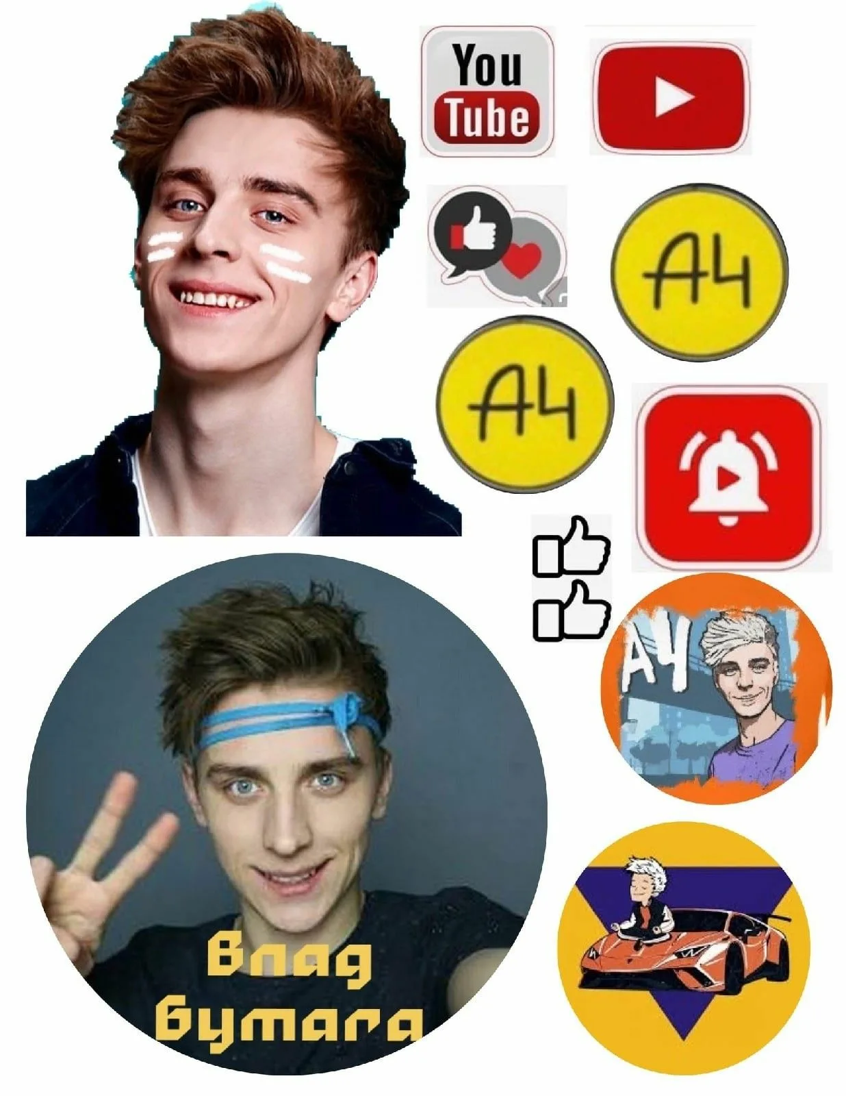 Печать наклеек Влад А4