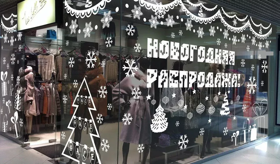 Печать рекламных наклеек на окна