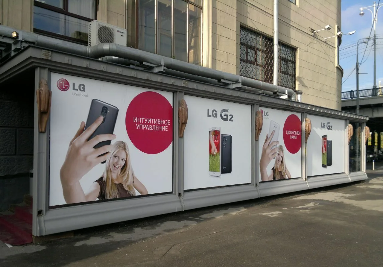 Печать рекламных наклеек на окна