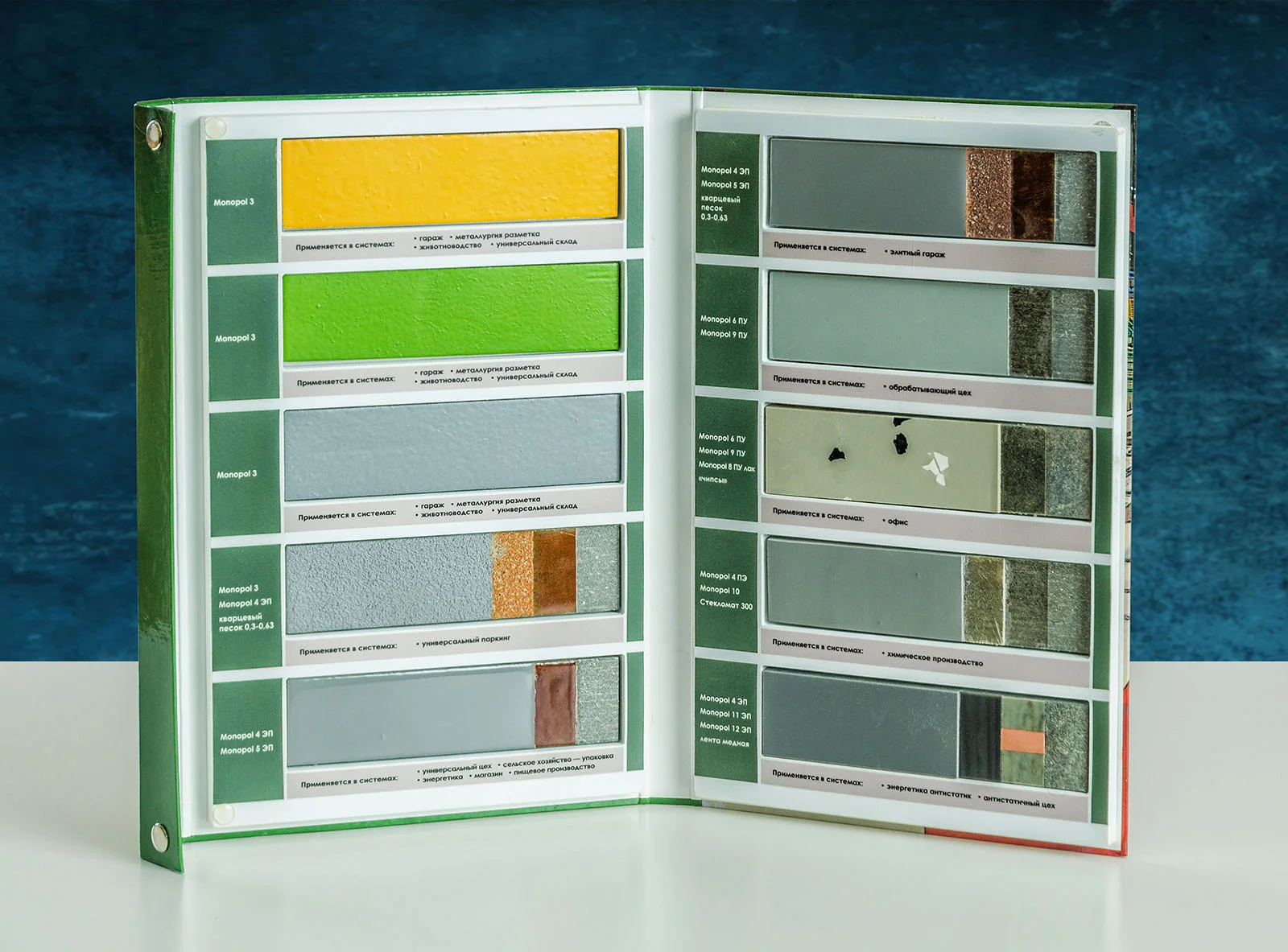 Кашированные папки для образцов