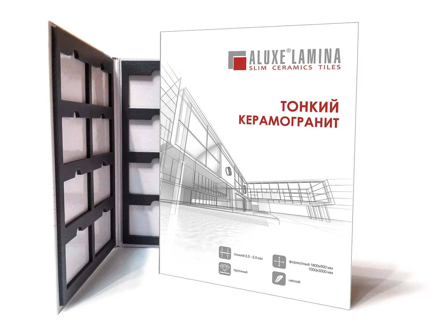 Кашированные папки для образцов