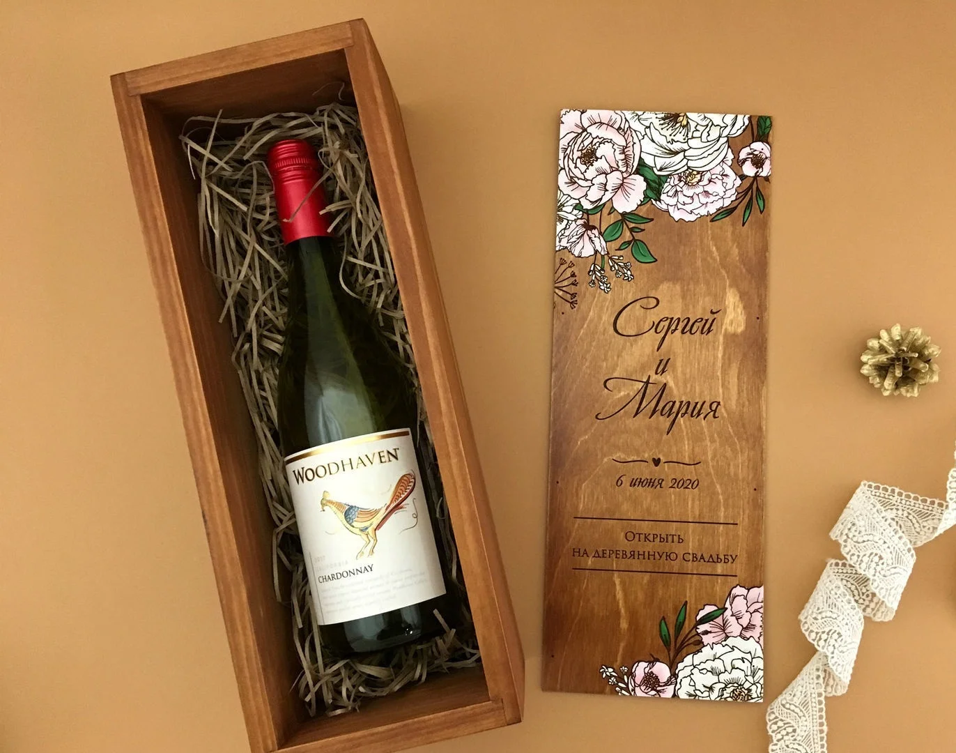 Коробки для бутылки вина