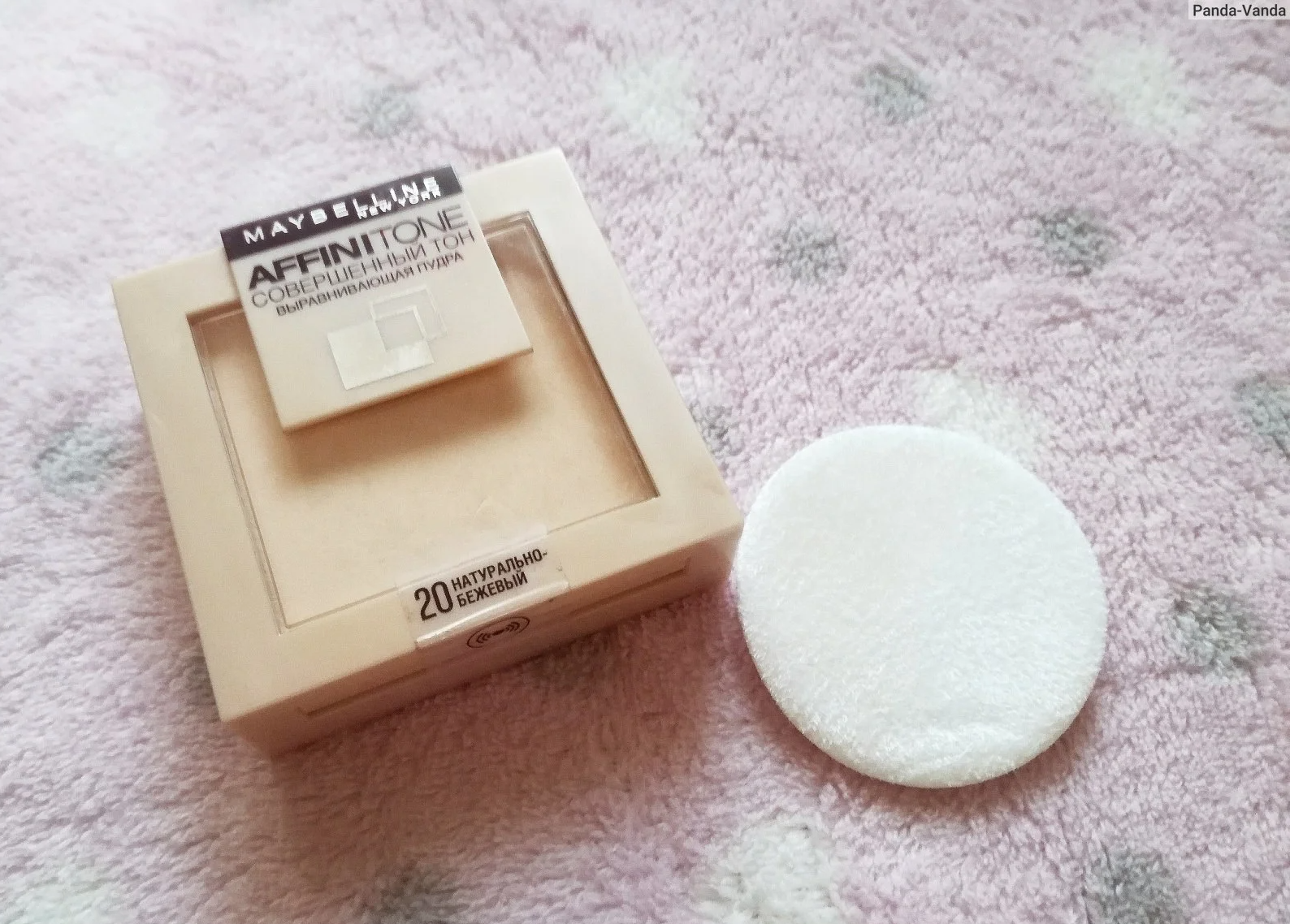 Коробки для косметической пудры