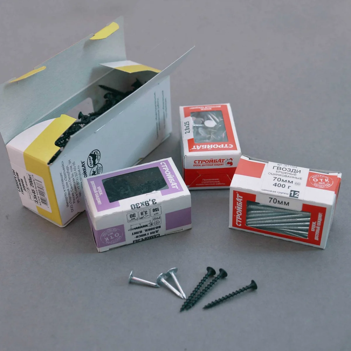 Коробки для метизов