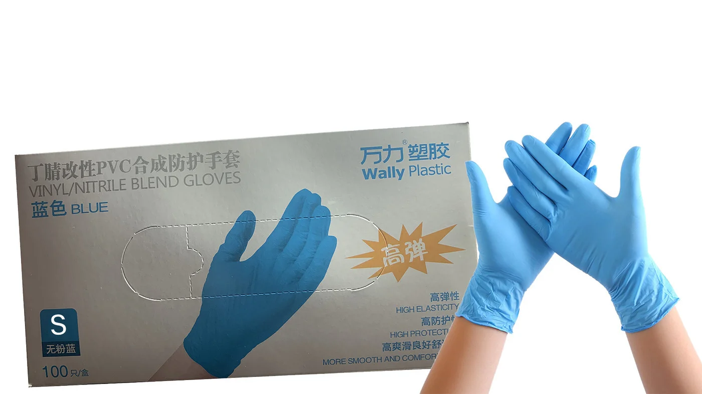 Коробки для одноразовых перчаток