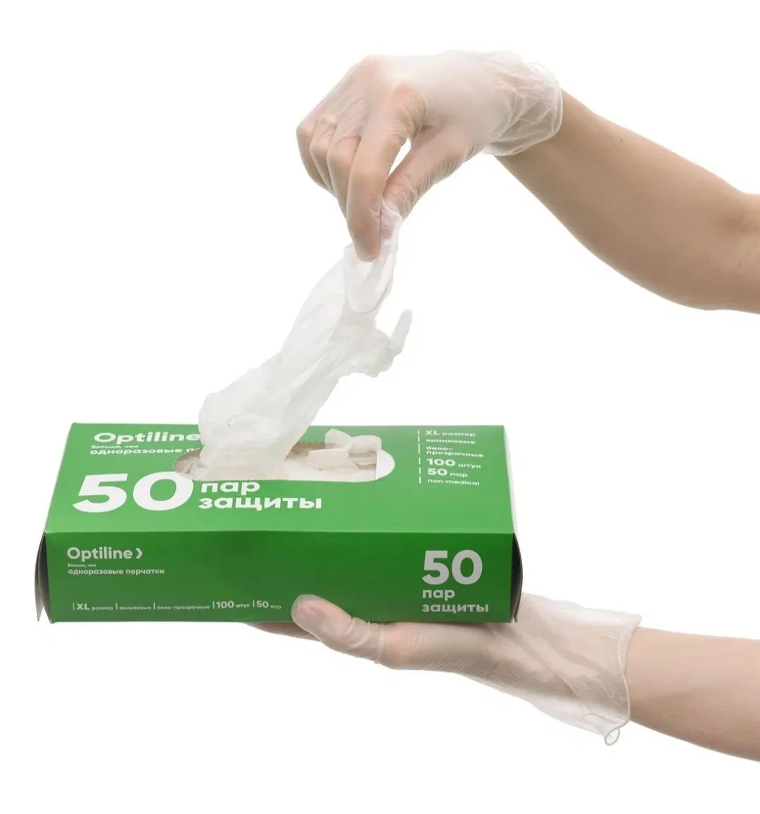 Коробки для одноразовых перчаток