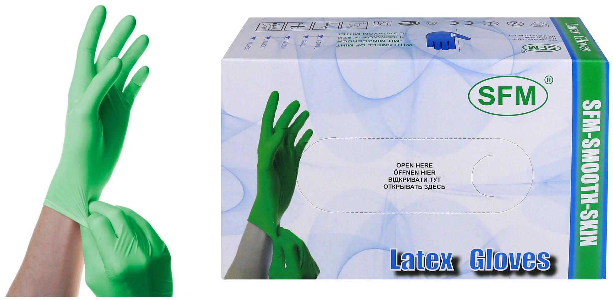 Коробки для одноразовых перчаток