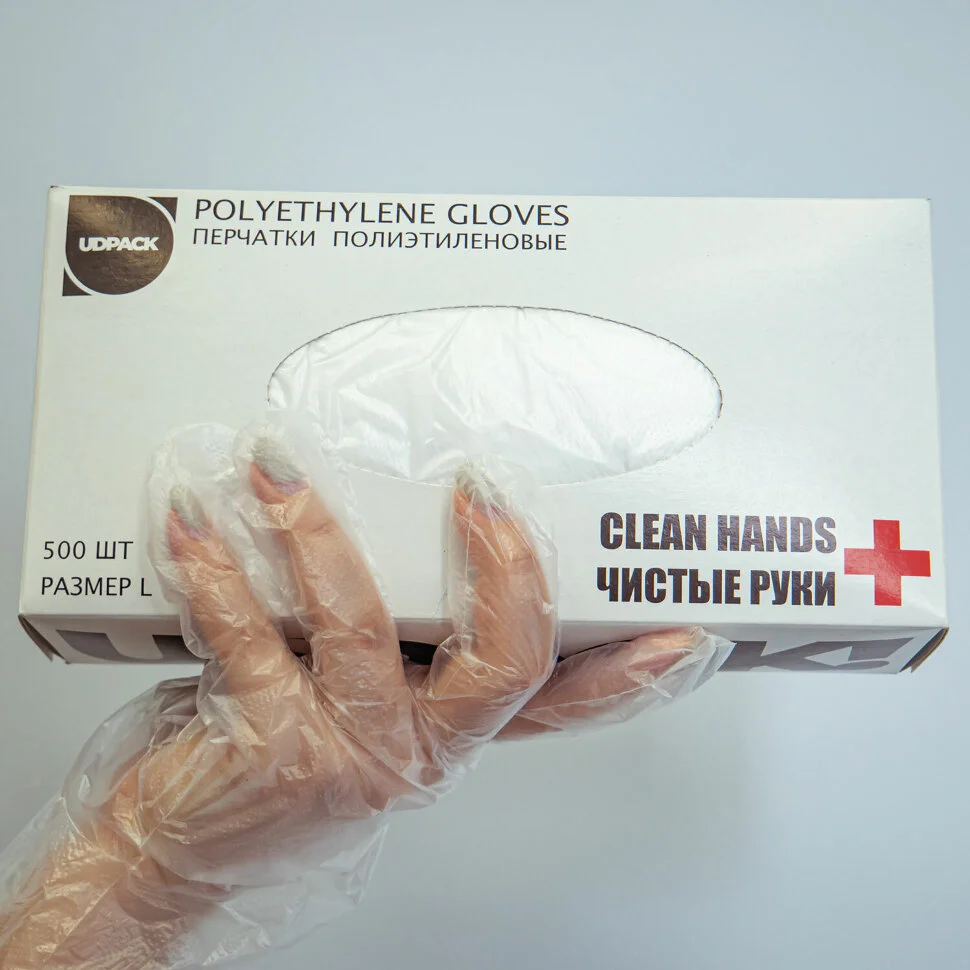 Коробки для одноразовых перчаток