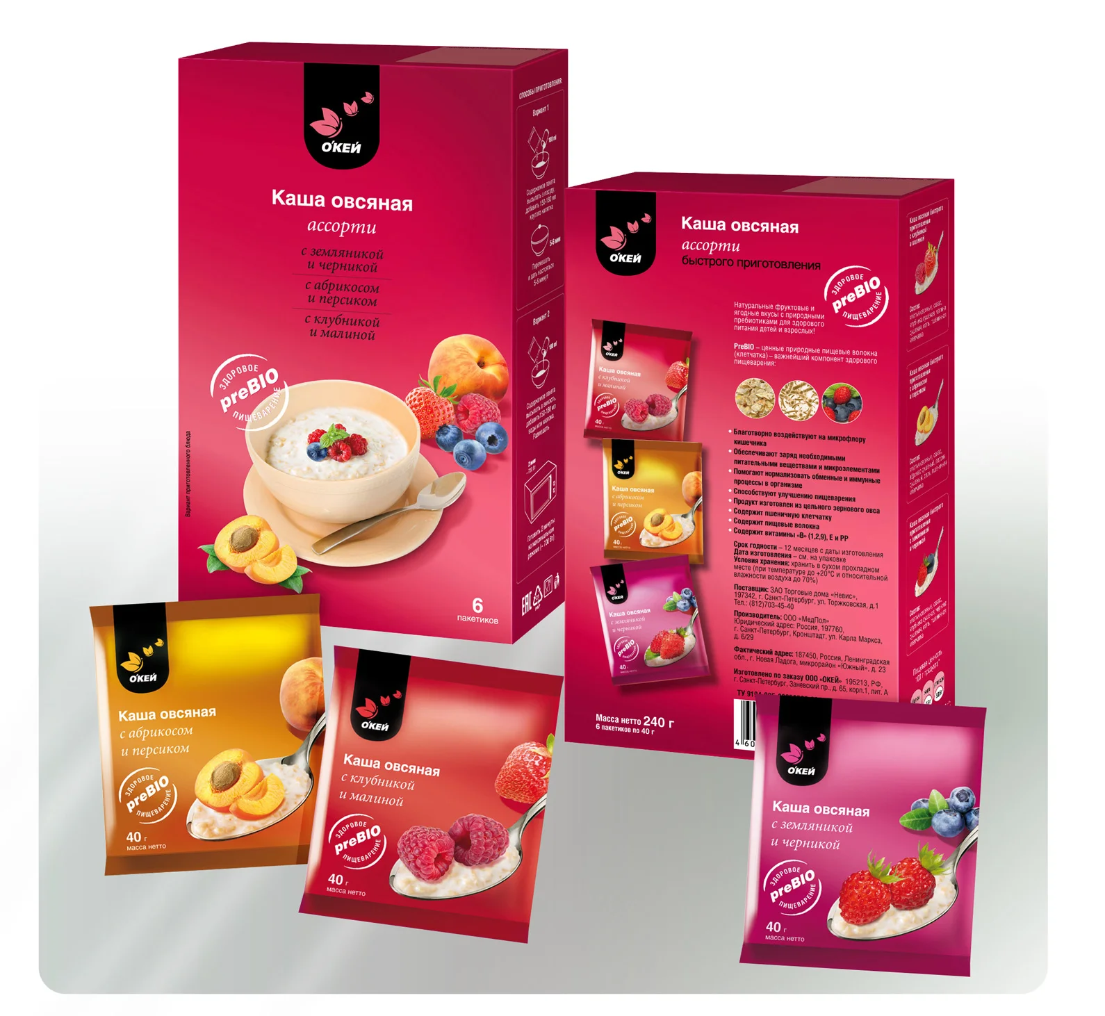 Коробки для овсяной каши