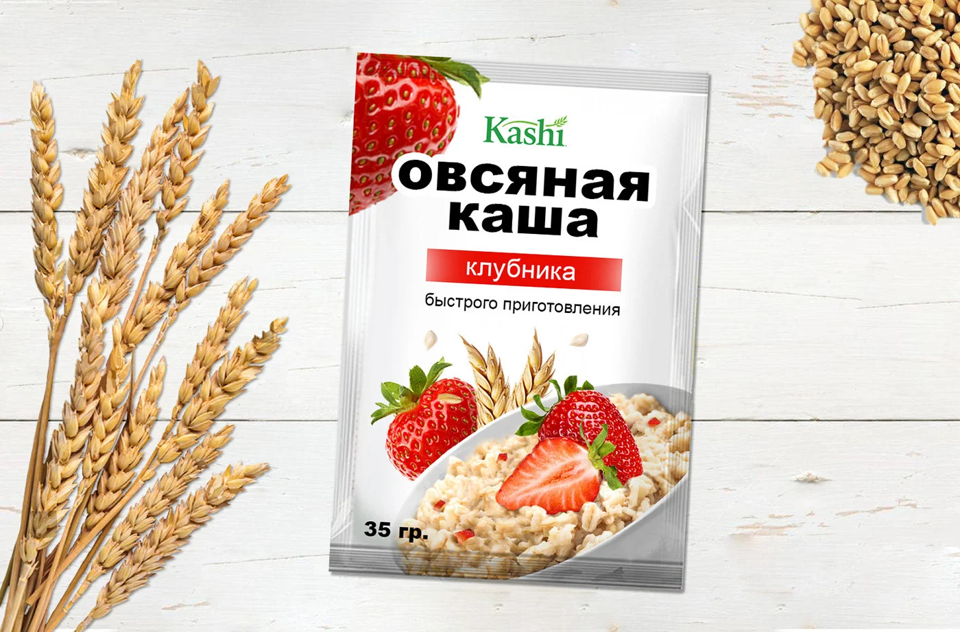 Коробки для овсяной каши