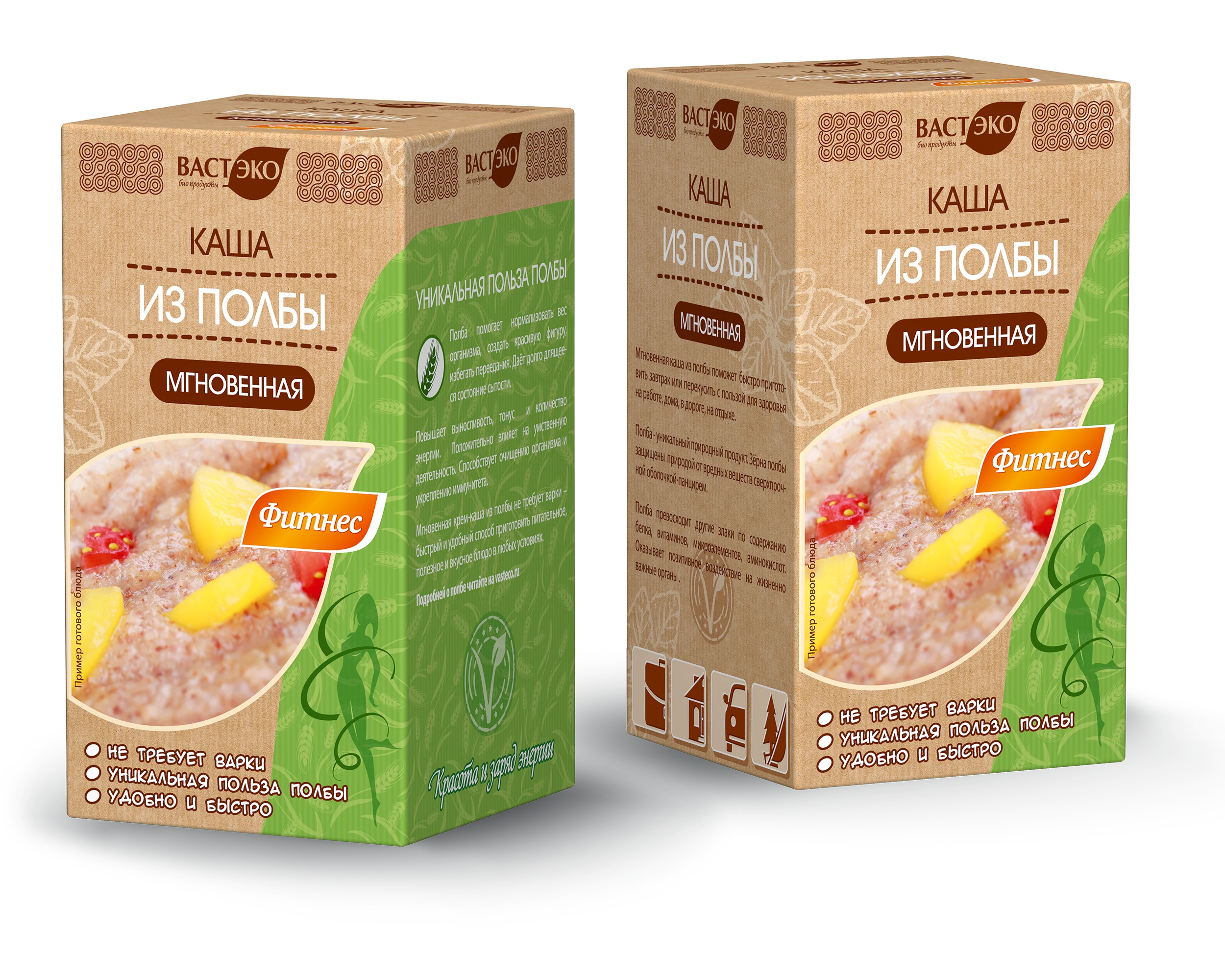 Коробки для овсяной каши