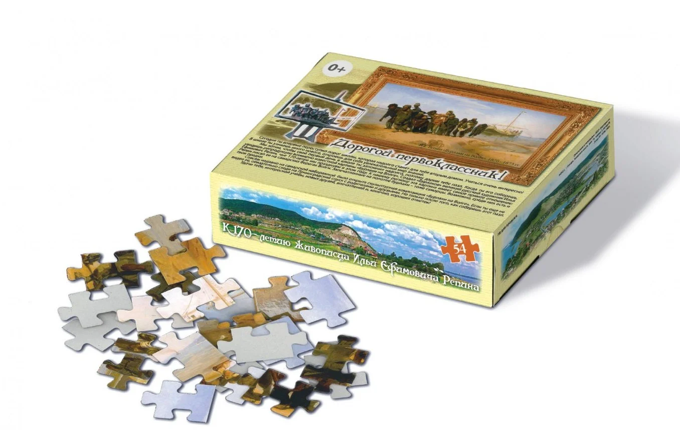 Коробки для пазла