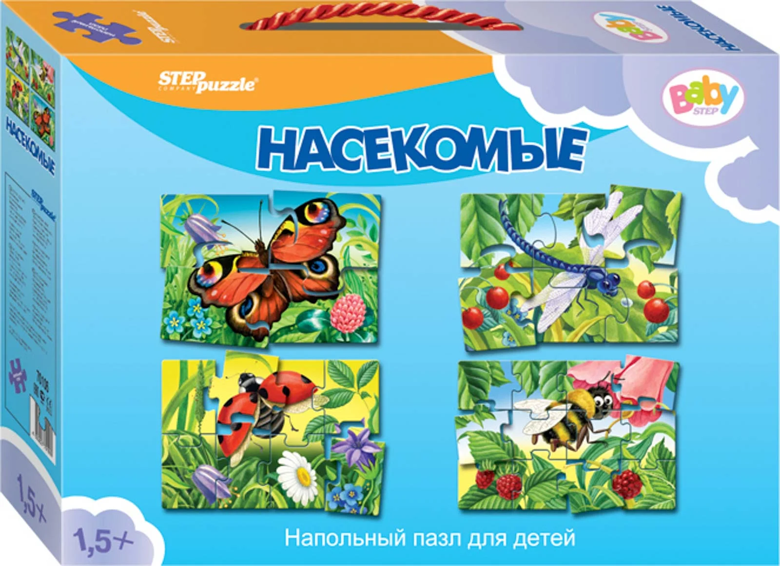 Коробки для пазла