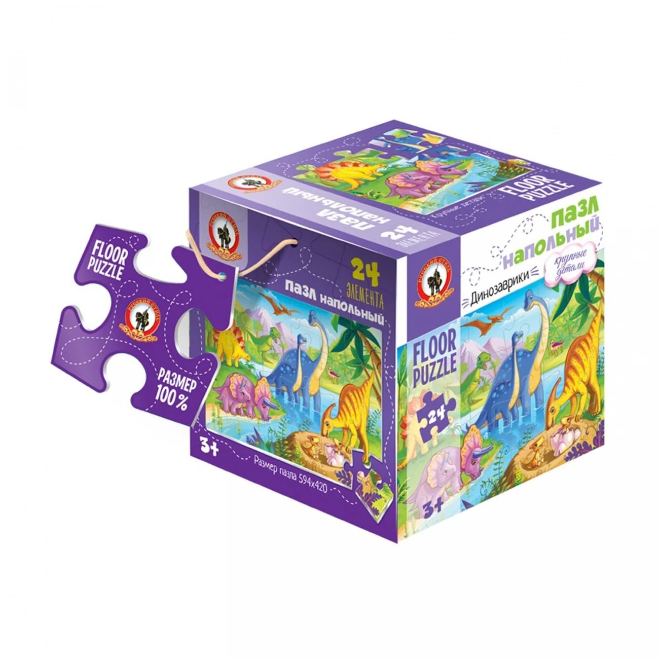 Коробки для пазла