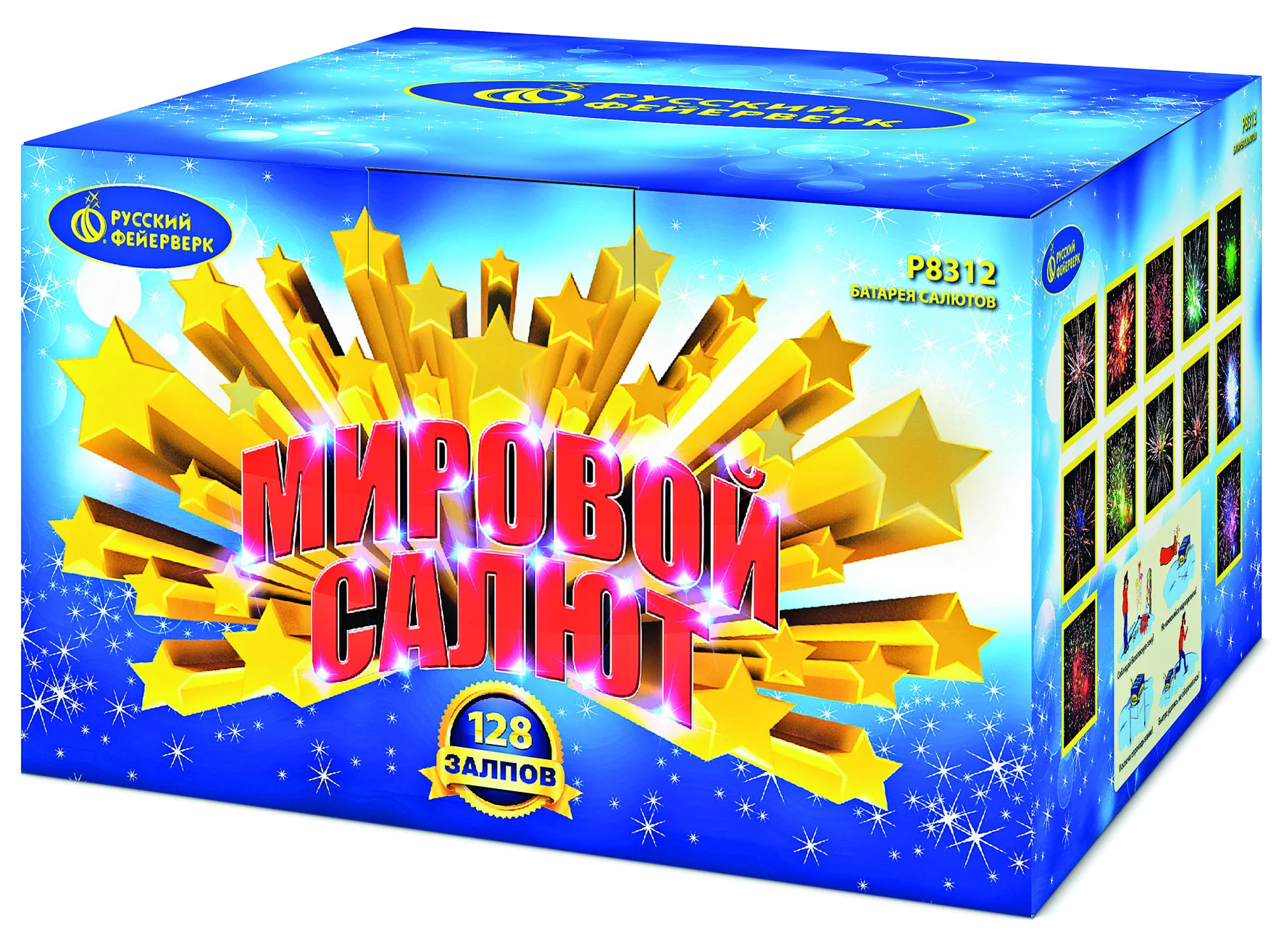 Коробки для салюта