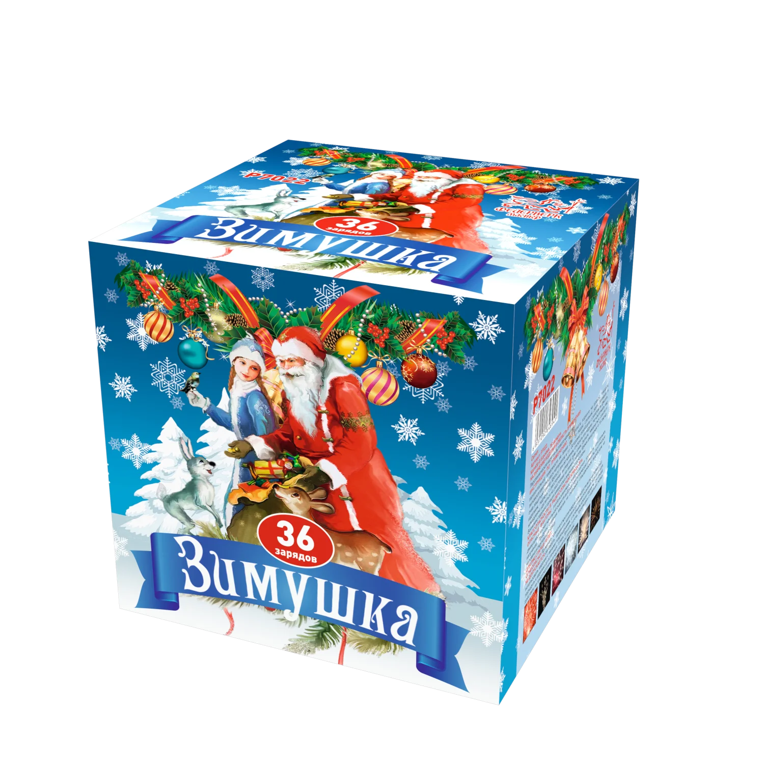 Коробки для салюта