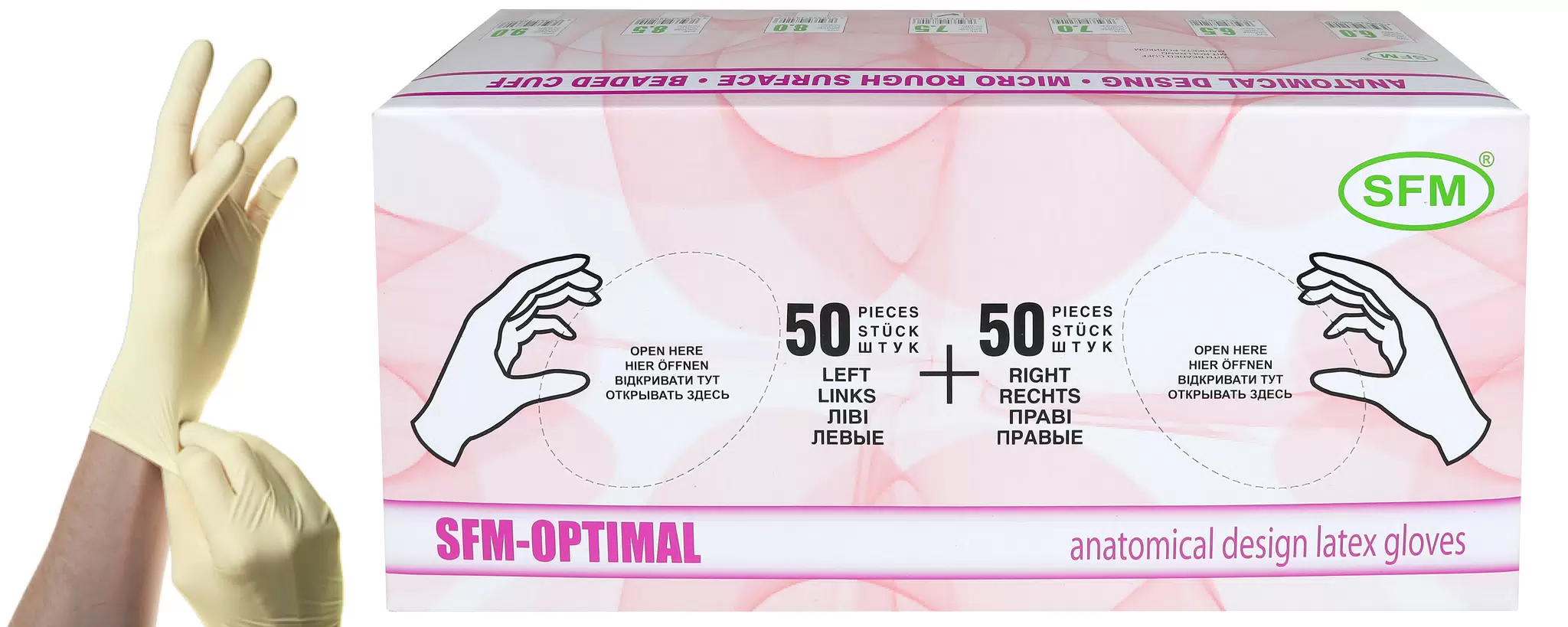 Коробки под медицинские перчатки