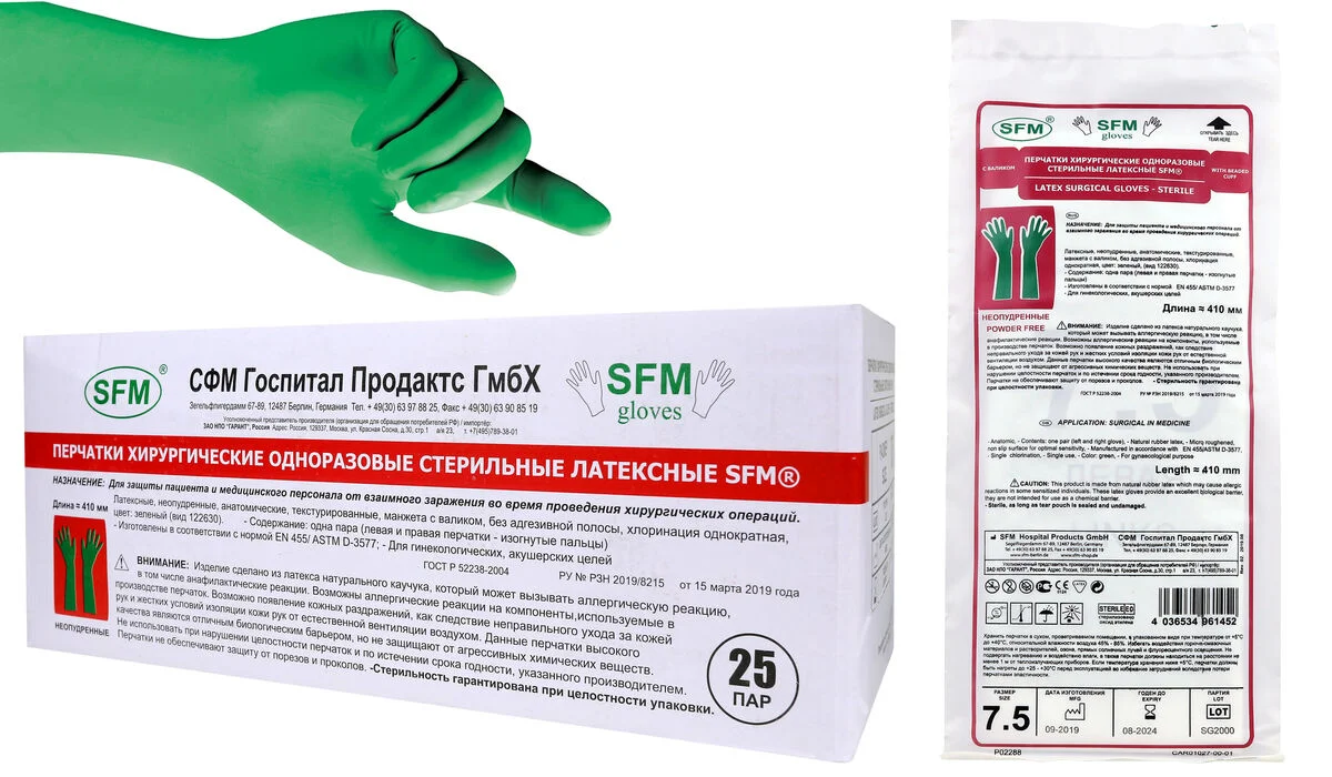 Коробки под медицинские перчатки