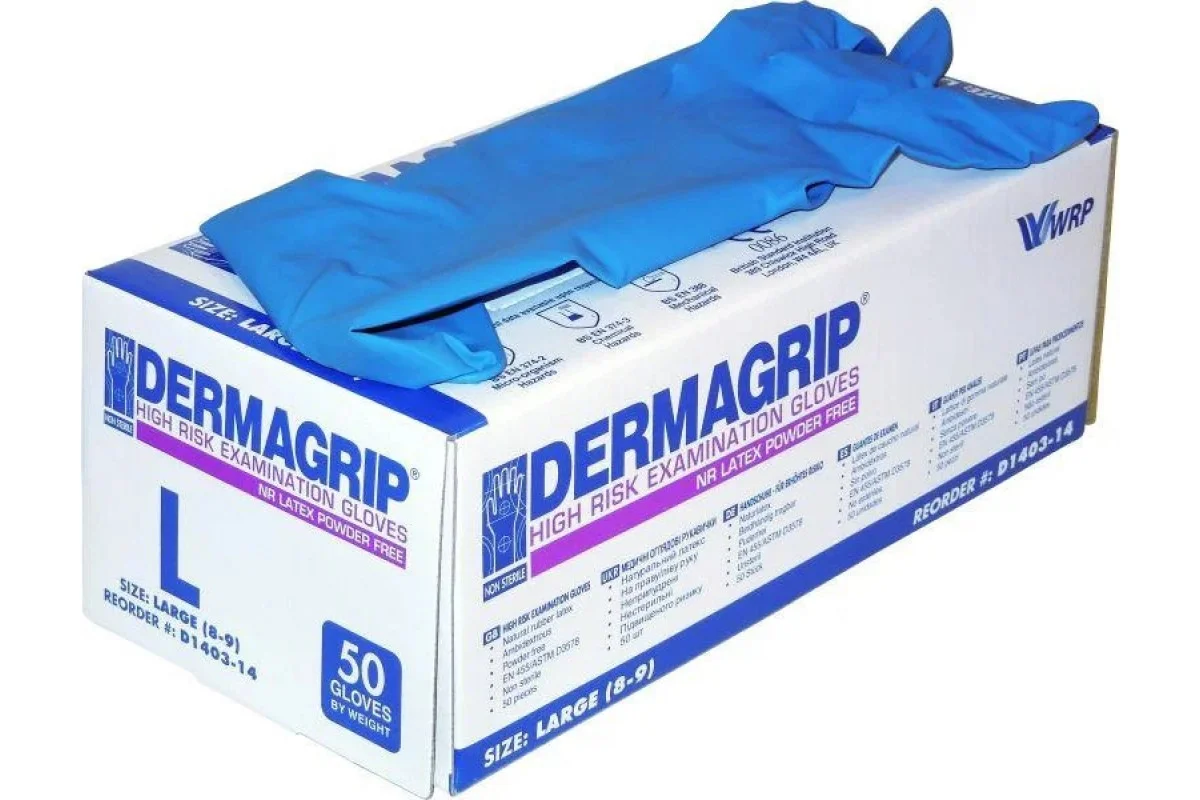 Коробки под медицинские перчатки