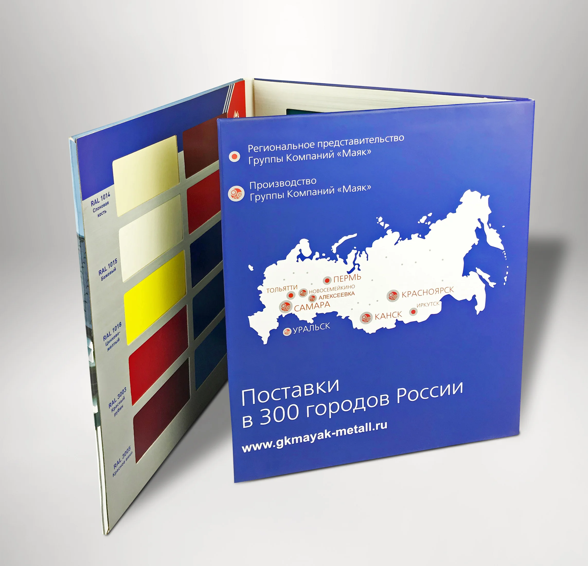 Папки для образцов