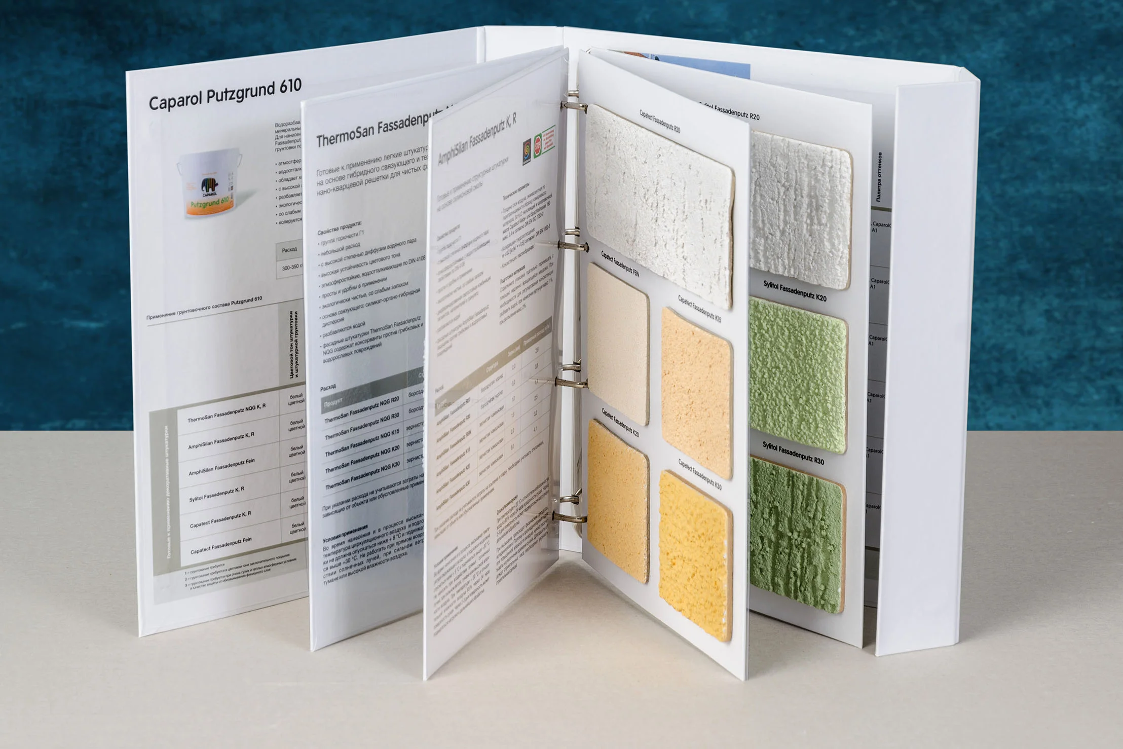 Папки для образцов