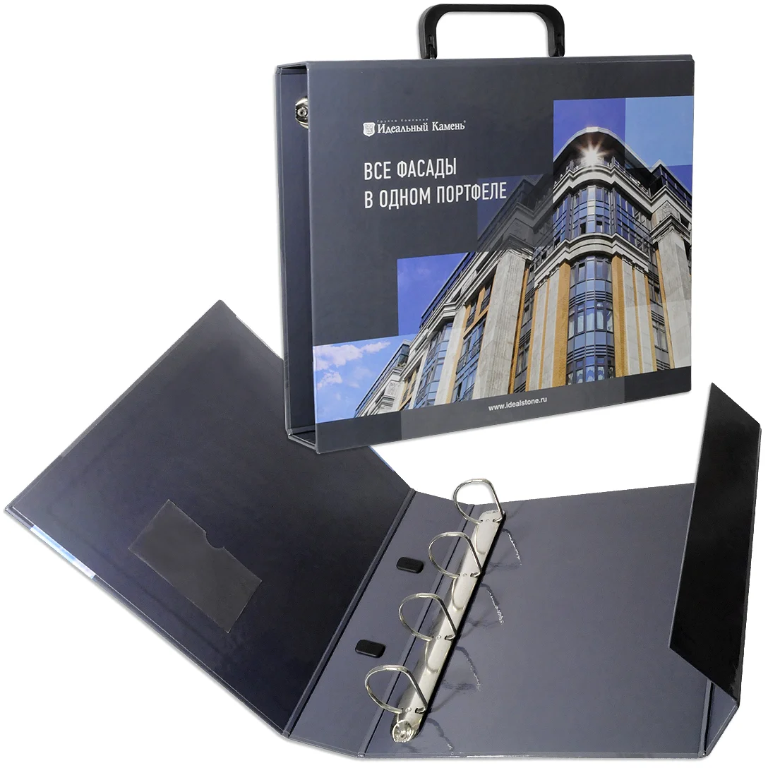 Папки для образцов