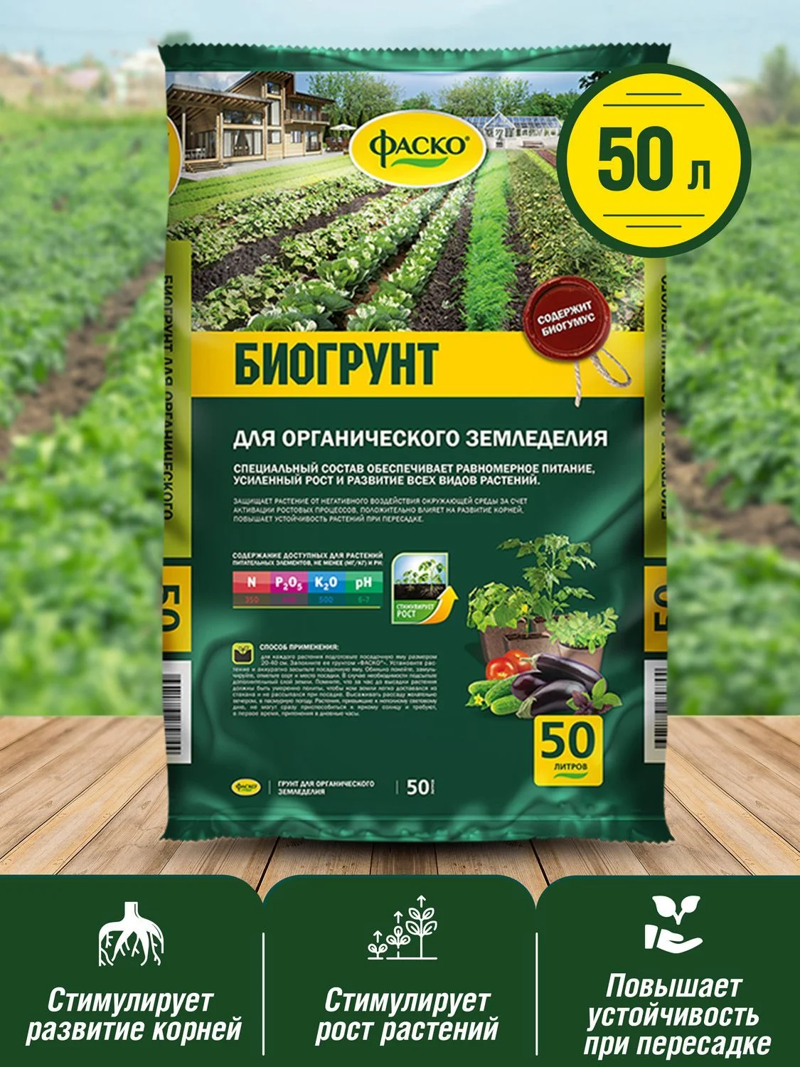 Упаковка для образцов грунта