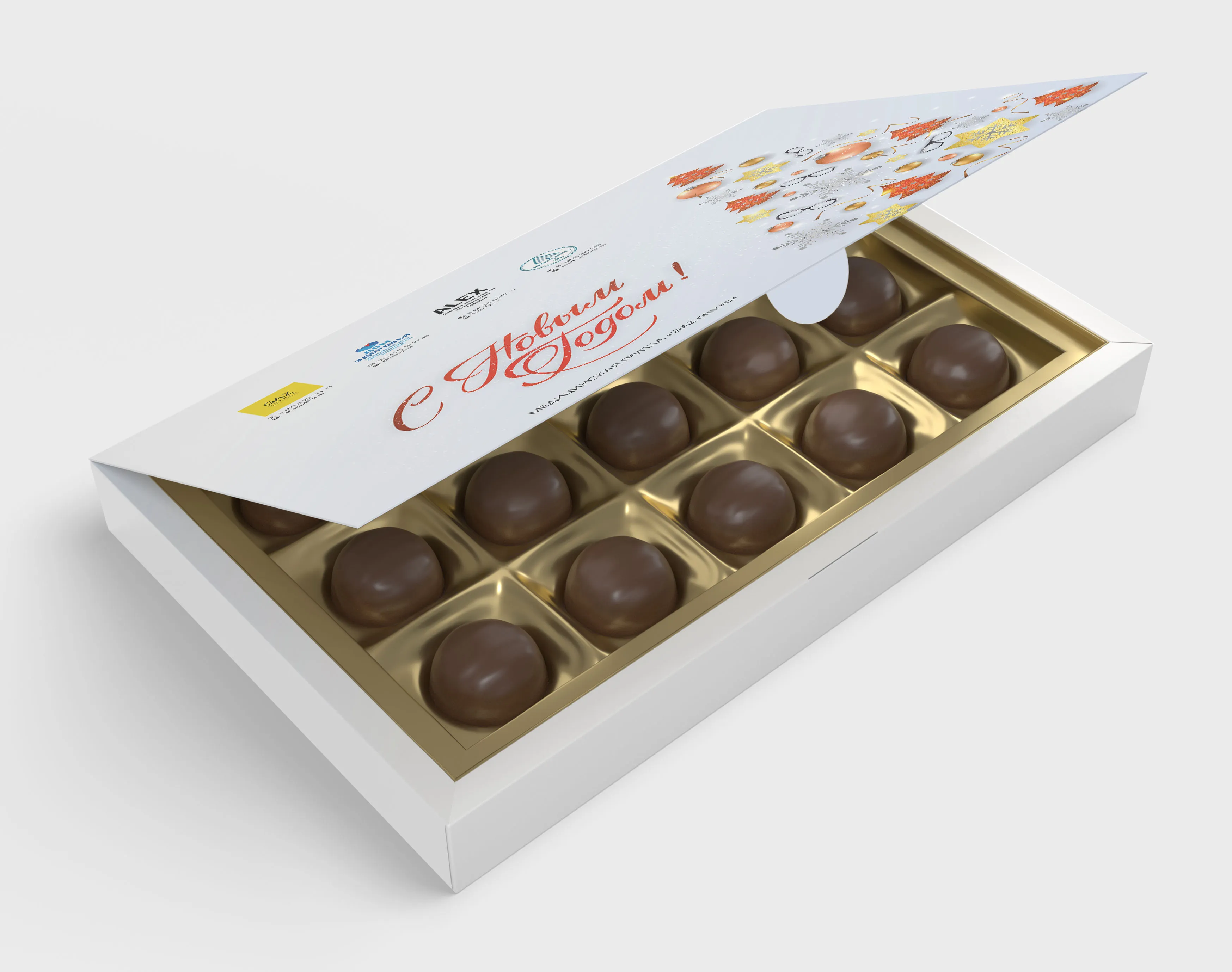 Белая упаковка для конфет