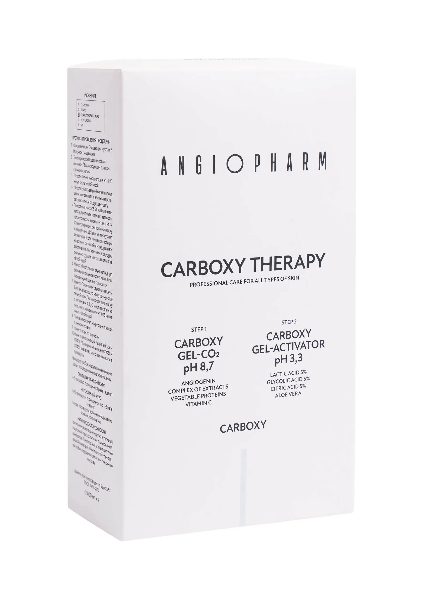 Белая упаковка для косметики