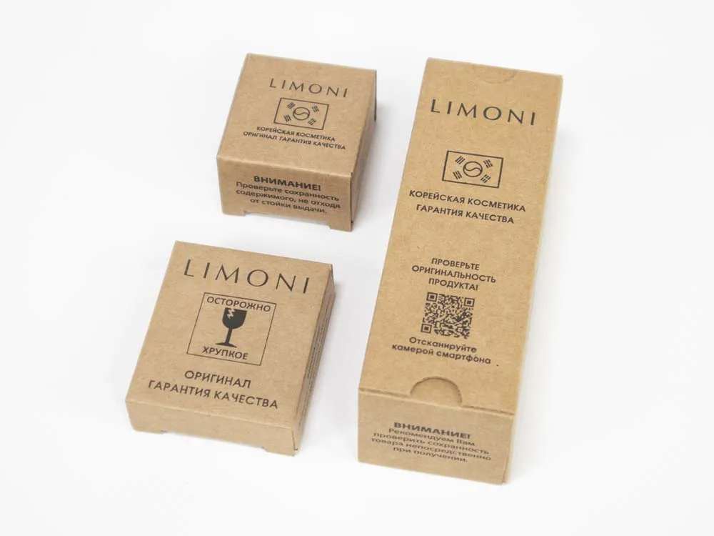 Бумажная упаковка для косметики