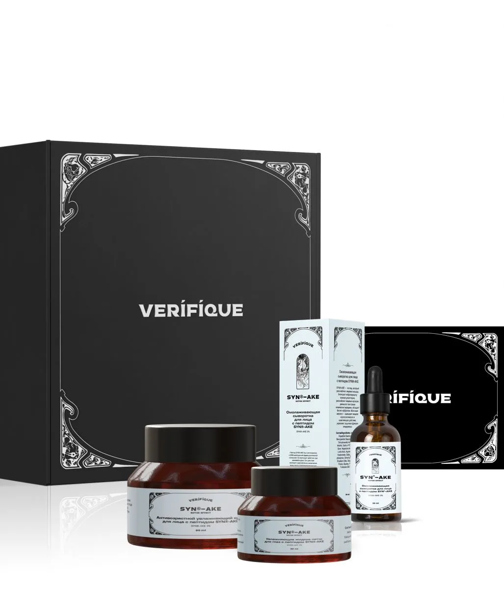 Черная упаковка для косметики