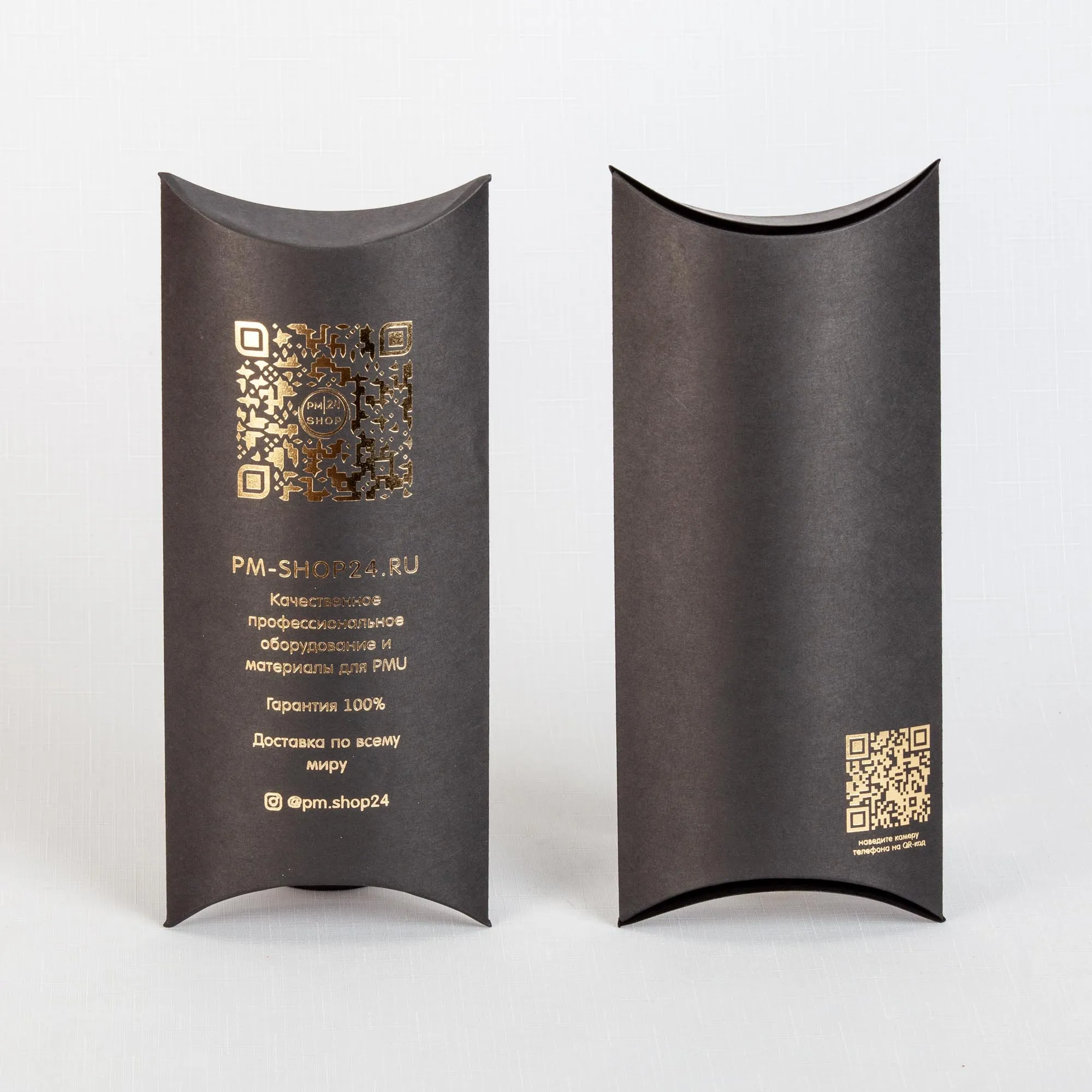 Черная упаковка для косметики